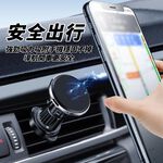汽車支架 磁吸支架 汽車手機架 磁吸手機支架 金屬磁吸架 汽車手機架 磁鐵手機架  車用支架 導航支架 磁吸出風口支架, , large