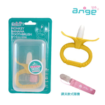 【ange】握環香蕉乳牙刷(附收納盒+鍊夾), , large