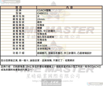 [星晴錶業]COACH手錶,24mm,CH00111玫瑰金色錶面玫瑰金錶殼玫瑰金色精鋼錶帶款, , large