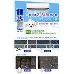 【多益得】 ALL Clean冷氣抗菌清潔劑(一瓶可以清洗3台居家冷氣機)/, , large