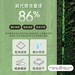 【Clany可蘭霓】台灣製高腰美膚彈力面膜內褲M-XL 包臀舒適 敏感肌推薦 2229-63 黑色, , large