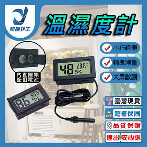Thermometer with 1.5-meter cable