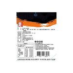 台灣黑輪伯 貝比溏心溫泉蛋(冷藏), , large