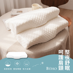 BUHO 均一價 2入組 人體工學波浪記憶枕 蝶型記憶枕 麵包記憶枕(針織緹花/3D立體泡泡絨/吸濕排汗)多款任選, , large