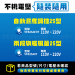 [Delta Electronics] 6-8 square meters, two-stage, large air volume, low noise, high-speed energy-saving ventilation fan, DC, three-year warranty (VFB25AXT), , large