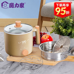 【MOLIJIA 魔力家】1.8L-M28 雙層防燙不沾快煮鍋+M0819不鏽鋼蒸籠-璀璨金