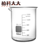 寬口 玻璃燒杯150ml 618-GCL150, , large