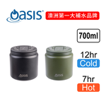 [澳洲 Oasis] 真空快掀蓋保溫食物罐 700ml, , large