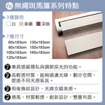 【加點】150*185cm DIY安裝 手動升降捲簾 遮光窗簾 時尚科技植絨系列 買就贈 珠鍊, , large