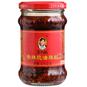 Laoganma