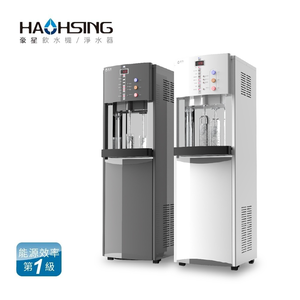 【麗水生活】HAOHSING 豪星 HS-9001 智慧熱交換飲水機 -白-彩黑 落地飲水機