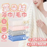 Mimi Shopping bath towels, , large