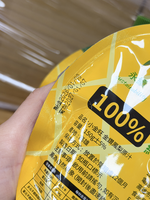 Taiwan Golden Pineapple Juice, , large