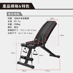 【彬彬小舖】台灣出貨⭐銷量第一【多功能啞鈴椅/健身椅 送拉力繩 熱賣款💪】啞鈴 臥推椅 訓練椅 健身器材 啞鈴凳, , large