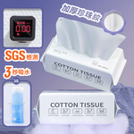 【高品生活】抽取式加厚珍珠紋一次性洗臉巾-SGS無螢光劑｜卸妝巾｜抽取式｜乾濕兩用｜拋棄式｜潔面巾｜棉柔, , large