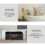 3.5呎加大單人床架 實木床架 BE275, 原木色+白色, large