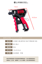 【上手家居】計數握力器-黑紅帶計數器(重型腕力器/可調節握力器), , large