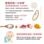 【韓國 BEBEFOOD】寶寶福德 大米米餅-南瓜  不掉屑不黏手 副食品, , large