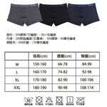 Hangten石墨烯極致透氣平口褲, , large