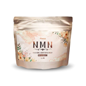 [台灣康田] NMN蜜桃糖錠(60g/包)