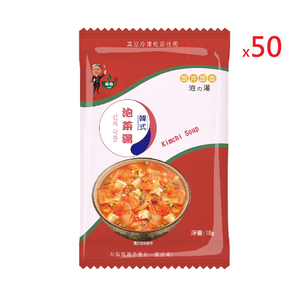 躍進【台灣蘇伯Soup】 韓式泡菜湯10克*50包/組 即沖即飲 湯包 常温