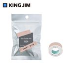 *需預訂【KING JIM】TEPRA LITE 熱感式標籤薄膜素色自黏膠帶 11mm (多色)煙燻粉(TPT11-012), , large