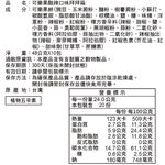 可樂果酷辣口味拜拜箱48Gx10包, , large