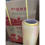 【8H包裝】食品用保鮮膜 南亞保鮮膜 25cm.40cm.45cm/長度500M 保鮮膜 保鮮膜機, , large