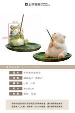 【上手家居】乖萌動物線香座 小熊(線香盤/香座/香插/臥香座), , large
