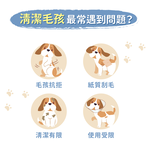 【艾寵聯萌】寵物衛生濕紙巾80抽（加大加厚 迷迭香 毛孩專用 SGS認證 犬貓適用 抗菌紙巾 純水濕巾 有蓋溼紙巾）, , large