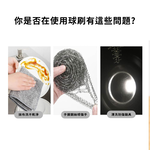 鋼刷 鋼絲球 鋼絲刷 鋼刷球 手柄鋼絲刷【Ho覓好物】Lu啦啦 鋼絲球刷 不銹鋼清潔刷球 洗碗刷 金剛刷 JP2659, , large