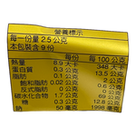 SEASONED SEAWEED, , large