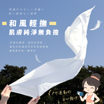 [潔顏佳子]旅行健身隨行組｜隨行包(大浴巾X1+毛巾X1+洗臉巾X1)｜旅行、健身清潔需求, , large
