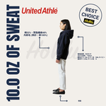 【United Athle】日本頂級柔棉10.0oz.T/C內刷毛連帽拉鍊外套 (5620-01) | Howu好物商城(UA素色連帽外套), , large