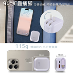 aibo QC+PD+自帶Type-C伸縮線 Gan氮化鎵35W快充充電器, , large