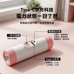鉅玉經典｜糖果色迷你手電筒【照明+按摩】TypeC快充 200流明 輕量隨身 居家辦公必備 HK-G739, , large