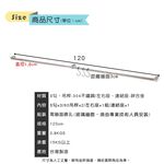 【HomeMax】120cm吊桿組/304不鏽鋼/廚房多功能吊桿組(含3個S勾)●台灣製造●＜K01-005＞, , large