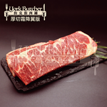 U.S. Angus Flat Iron Steak, , large