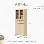 【Hampton 漢汀堡】娜朵白橡色中抽四門書櫥, , large