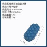 GS MALL 台灣製造 鑽石造型製冰器 冰塊盒 製冰器 造型製冰器 模具冰盒 製冰模具 儲冰盒 鑽石製冰盒, , large