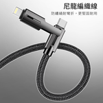 aibo 超強四合一 60W編織快充傳輸線(1.2M), , large
