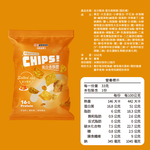 GOPOWER Protein Chips Salty Egg 33g/pack , , large