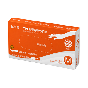 【金獎】TPE輕薄彈性手套(M)100入