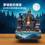 diy-3d-puzzle-music-box, , large
