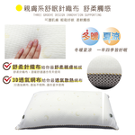 【多利寶寢具】Indian_舒眠透氣兩用枕頭-1顆, , large