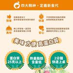 健人首選原味 雞絞肉, , large