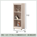 【唯熙傢俱】卡恩三格書櫃, , large