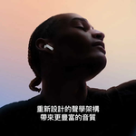Apple AirPods 5 MKFT4TA/A 藍芽耳機 (配備無線充電盒) _ 台灣公司貨 (2026), , large