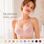 【A&R】AIR SKIN BRA 零重力無痕大尺碼細肩帶內衣 任選, , large