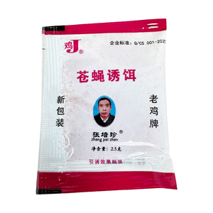 【創藝】超強特效誘蠅粉